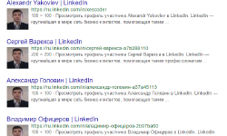 Featured image of post Боты-двойники в социальных сетях