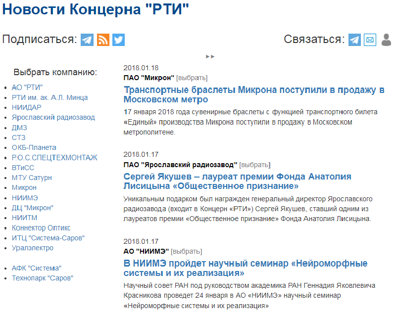 Featured image of post Итоги 1 года работы мини проекта rtinews.ru