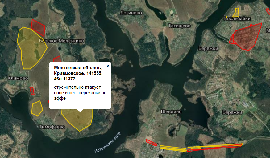 Карта сообщества Антиборщевик - участки с борщевиком