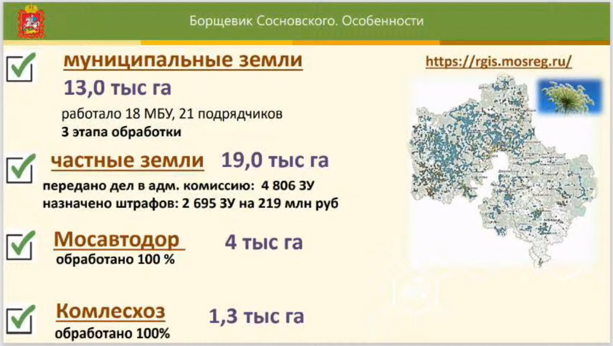 Количество обращений и сроки привлечения к ответственности