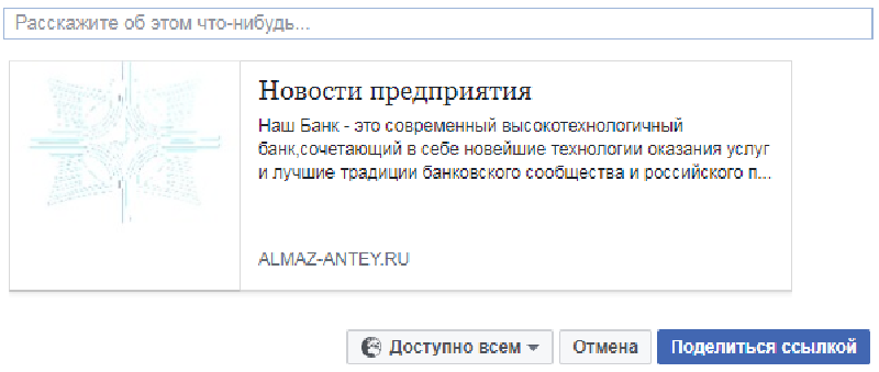 Featured image of post Наш Банк - это современный высокотехнологичный банк