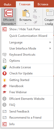 Системное меню