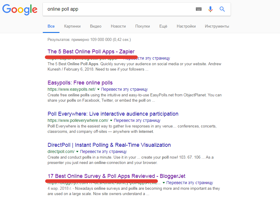 Приложения для онлайн опросов
