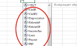 Featured image of post Investment Functions - полезные макросы для финансовых моделей